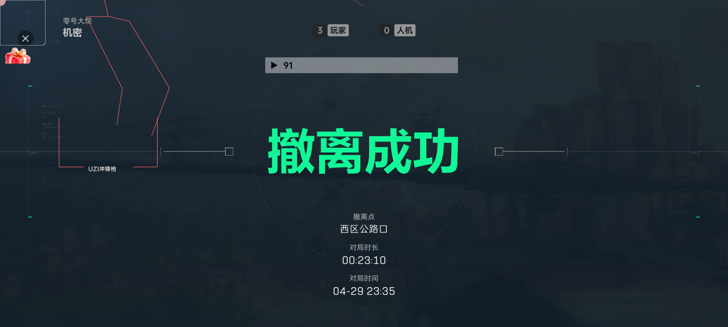 游戏辅助合集截图